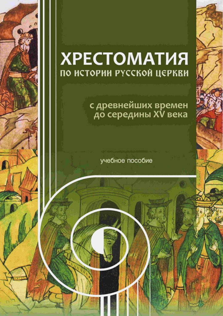 1-stranitsa-724x1024.jpg 1-stranitsa-724x1024.jpg
