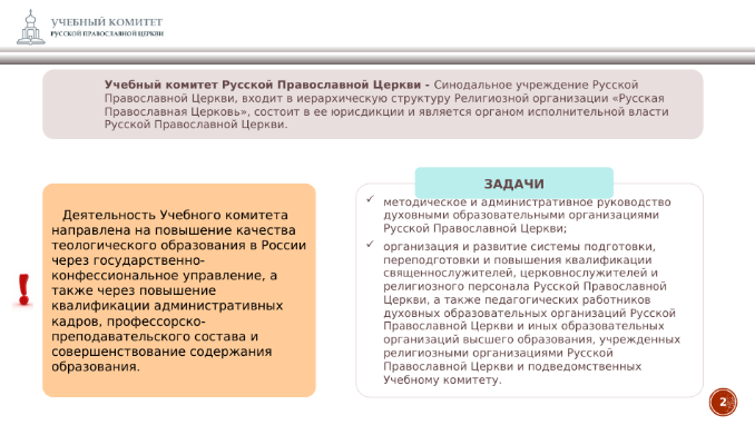 Screenshot_2020-05-15 Пенза_5-6 ноября_прот Максим Козлов pptx.png