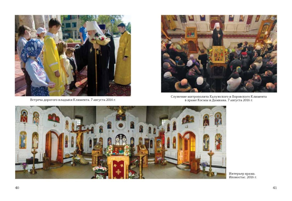 Book_page-0021-1565x1080-1024x707.jpg Book_page-0021-1565x1080-1024x707.jpg