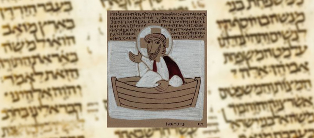 kafedra-bibleistiki-mda.jpg