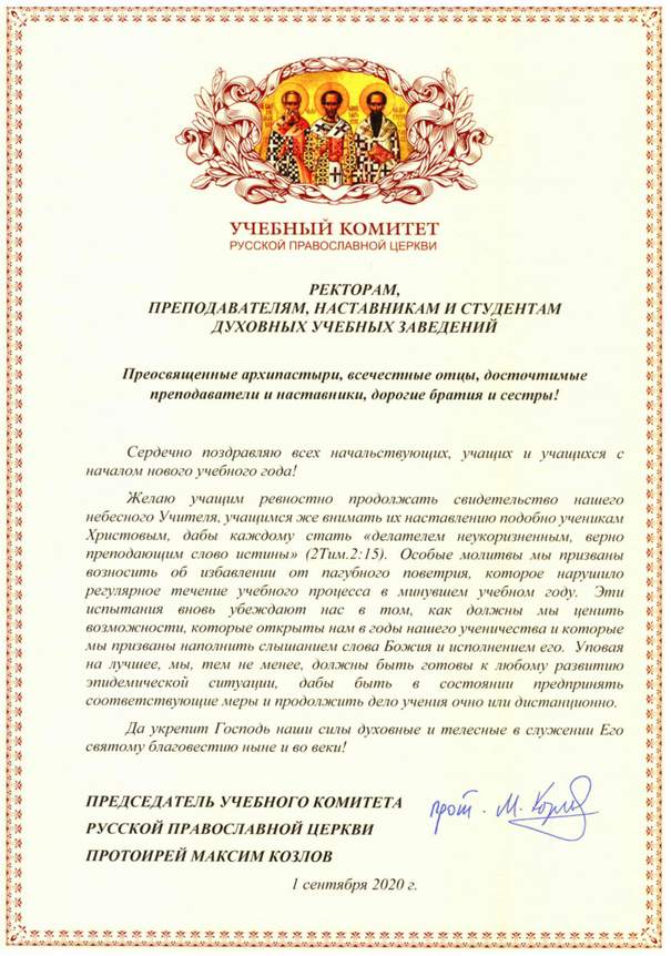 Снимок.PNG