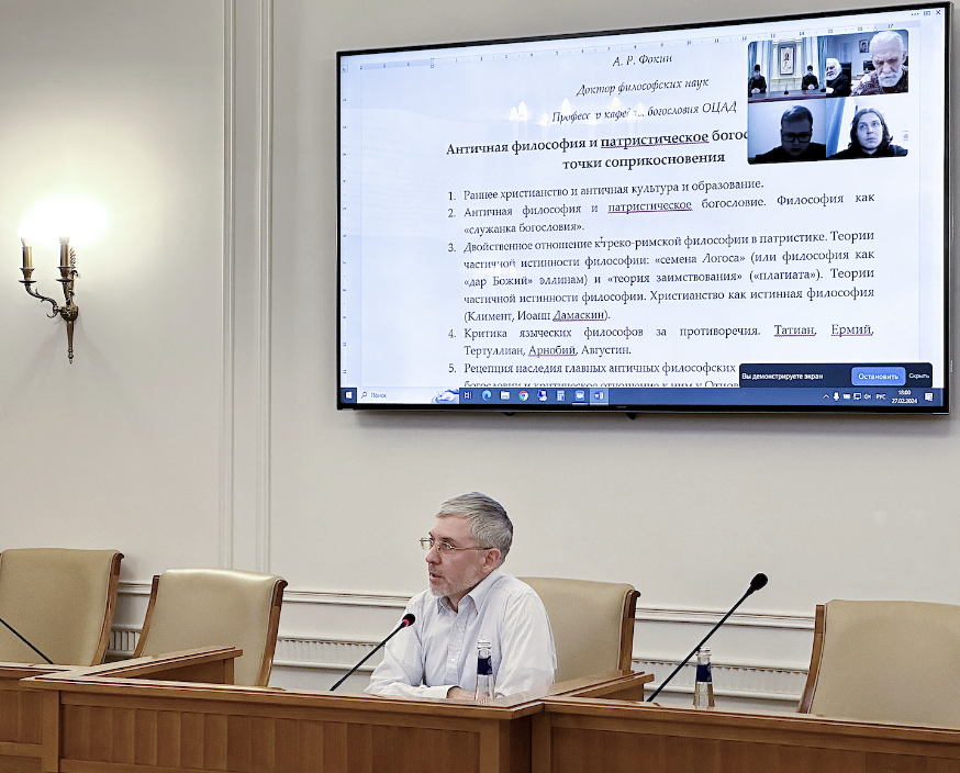 Снимок экрана 2024-02-29 в 16.34.59.png