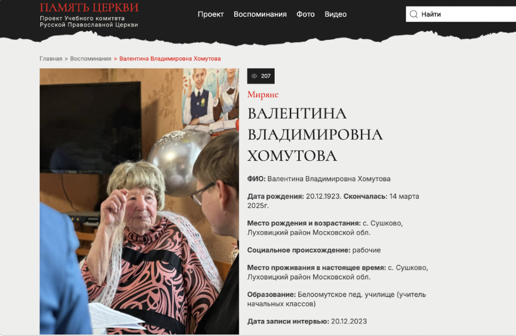 Снимок экрана 2025-04-15 в 10.59.57.png