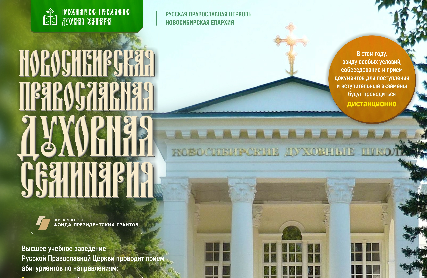 Screenshot_2020-05-25 Афиша абитур НПДС 2020 jpg (Изображение JPEG, 4958 × 7011 пикселов) - Масштабированное (8%).png