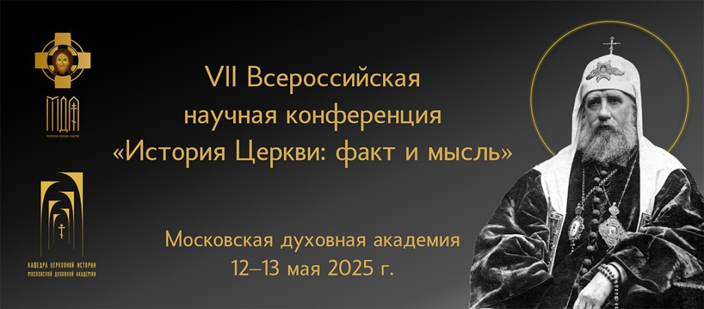 02.-fim2025-banner-na-sajt.jpg