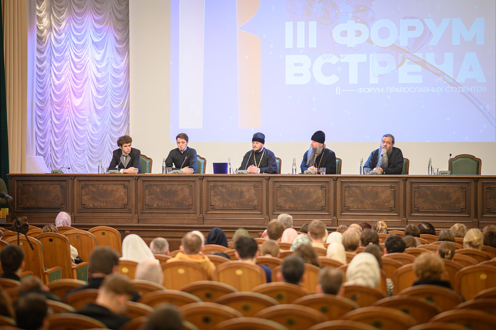 В Московской духовной академии состоялся III форум православных студентов «Встреча»