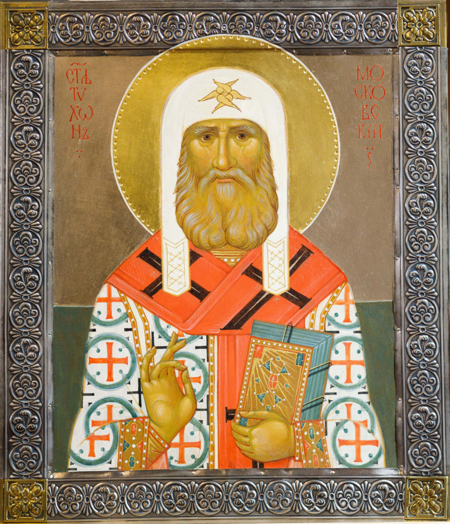 "Святитель Тихон, Патриарх Московский и всея Руси" (Казанская духовная семинария) 05-min.jpg