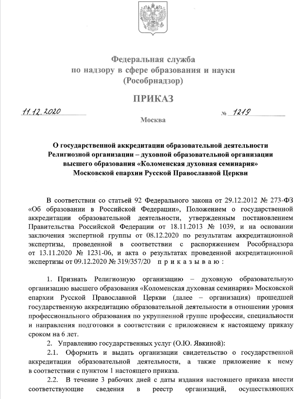 Снимок.PNG