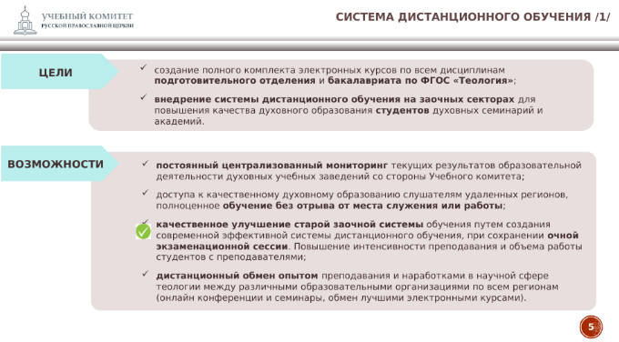 Screenshot_2020-05-15 Пенза_5-6 ноября_прот Максим Козлов pptx (4).png