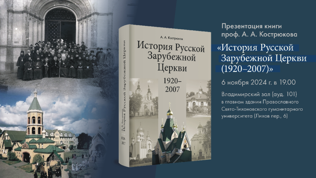 Снимок экрана 2024-11-04 в 17.50.01.png