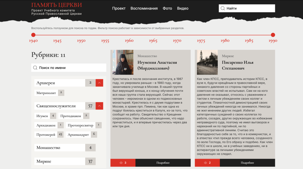 Снимок экрана 2024-10-17 в 13.09.03.png Снимок экрана 2024-10-17 в 13.09.03.png