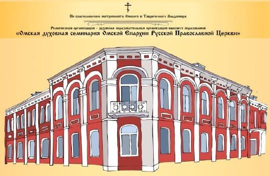 Семинария-АНОНС-1.jpg