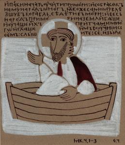 christ.jpg