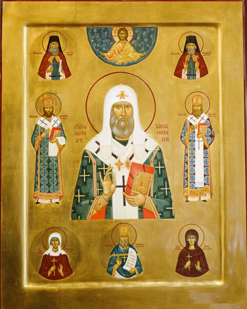 "Святитель Тихон, Патриарх Московский и всея Руси, новомученики и исповедники Калужской земли" (Калужское духовное училище) 06-min.jpg