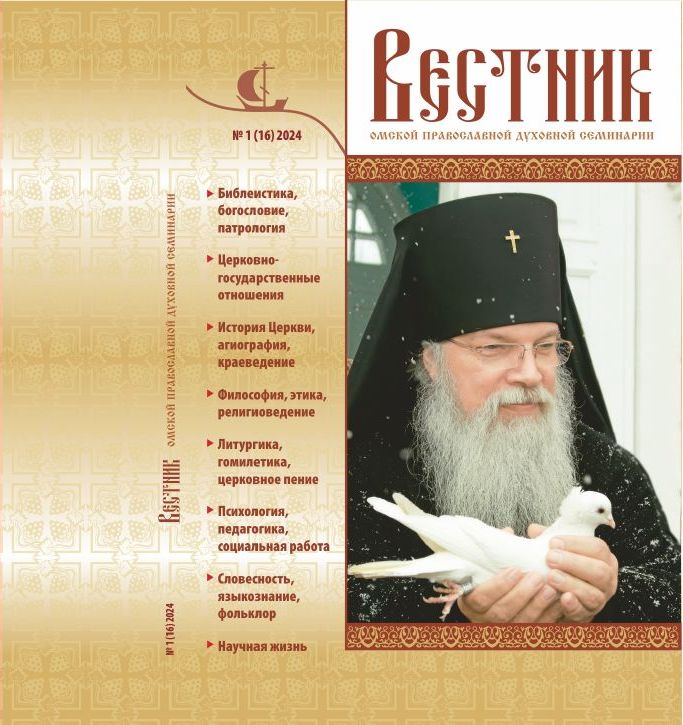 вестник_1.jpg