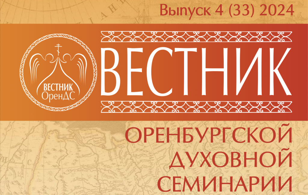 Снимок экрана 2025-01-10 в 16.09.24.png