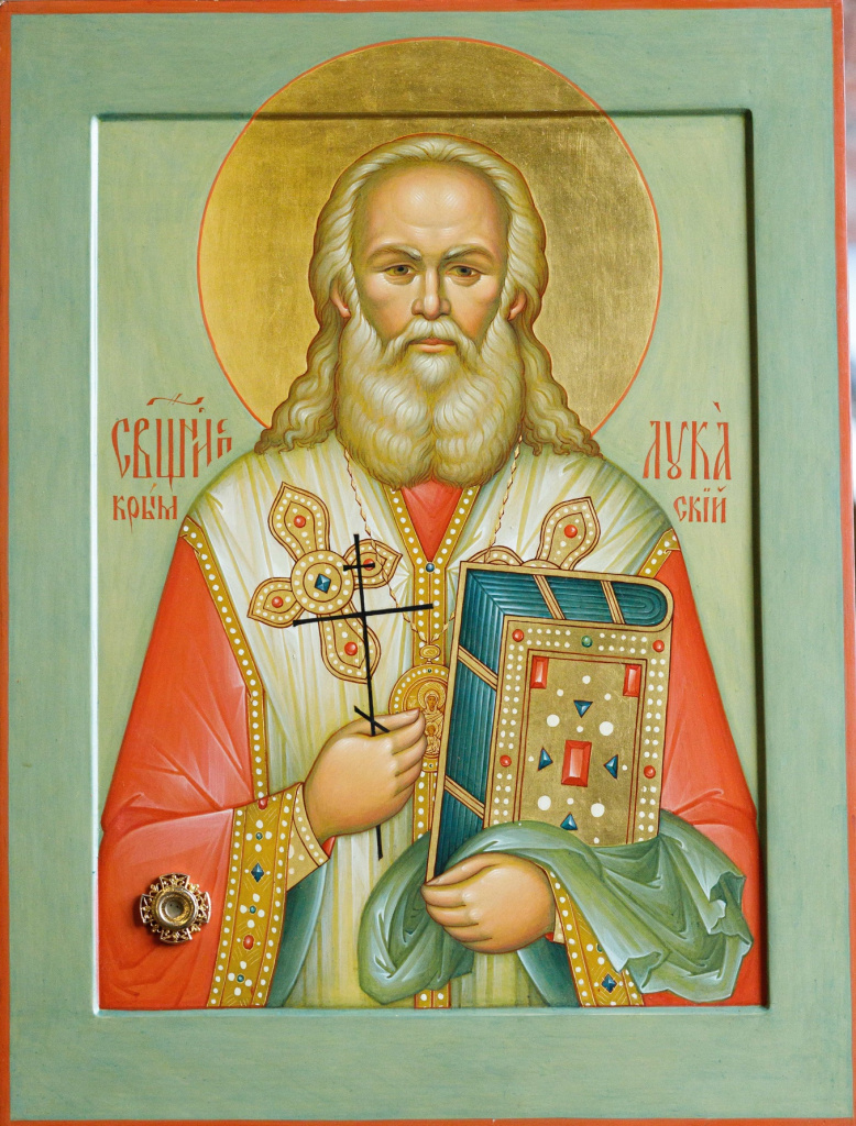 "Святитель Лука Крымский (Войно-Ясенецкий)" (Донская духовная семинария) 14-min.jpg