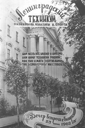 ДухАк истор 06.jpg