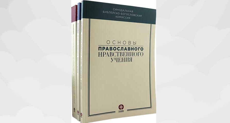 osnovy-1.jpg