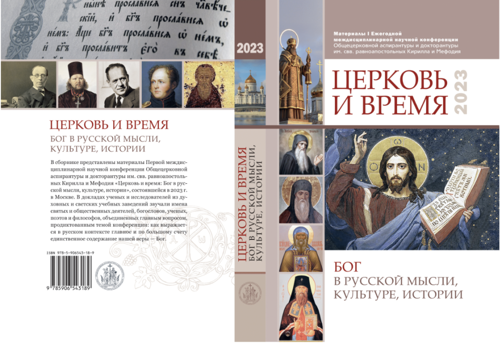 Снимок экрана 2024-02-28 в 13.46.37.png