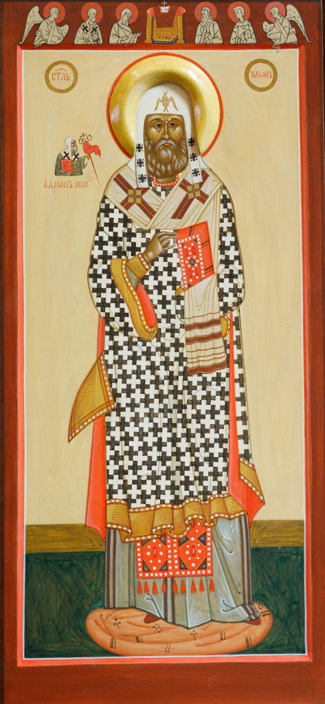 "Святитель Тихон, Патриарх Московский и всея Руси", преподаватель Прокофьев Яков Александрович (Санкт-Петербургская духовная академия) 03-min.jpg