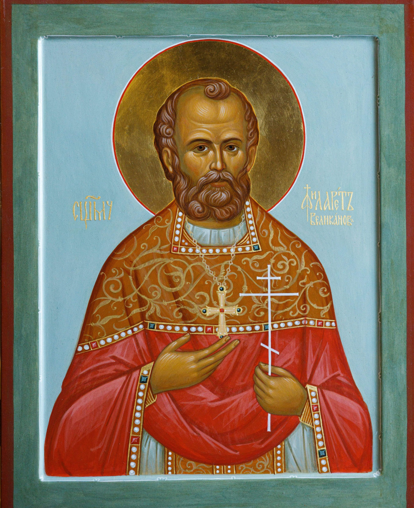 "Священномученик Филарет Великанов, пресвитер Казанский", преподаватель Прокопьев Евгений Леонидович (Казанская духовная семинария) 12-min.jpg