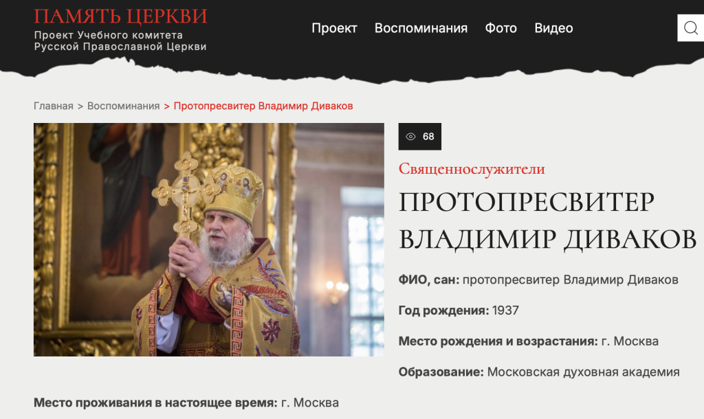 Снимок экрана 2024-10-17 в 13.22.03.png